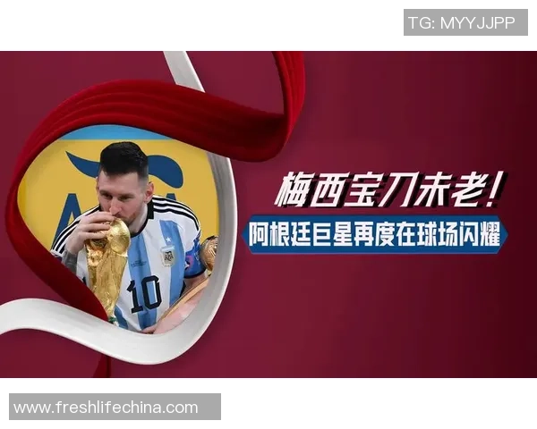 绿茵传奇巨星闪耀经典时刻再现永恒记忆燃动球迷无尽激情 绿茵传奇巨星闪耀经典时刻再现永恒记忆燃动球迷无尽激情