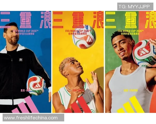 足球新生力量崛起：年轻一代球星如何重塑世界足坛格局