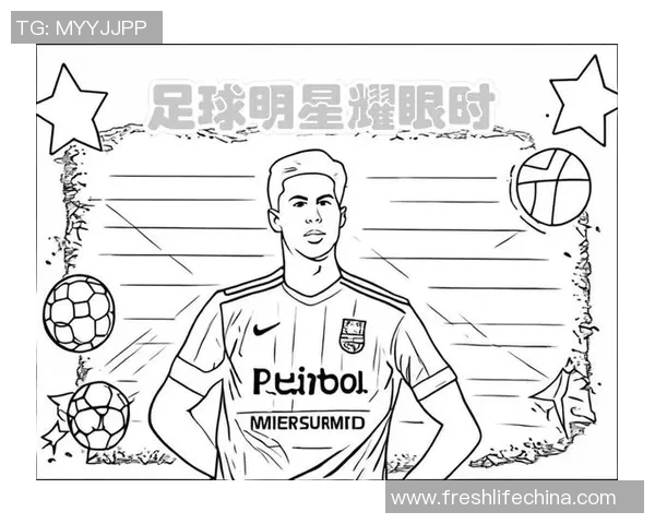 足球球星模仿技巧揭秘 从基础动作到经典风格全面解析